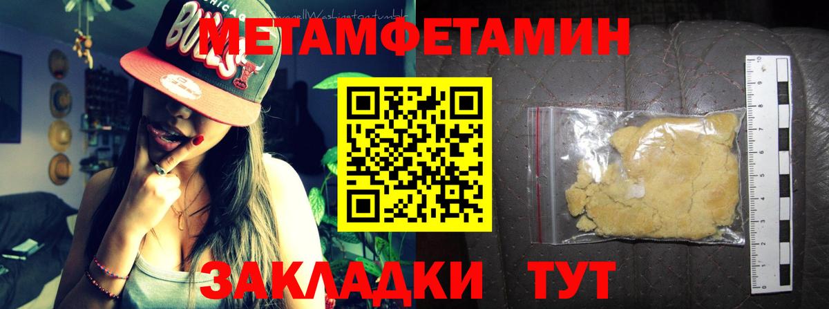 АМФ 98% Корсаков