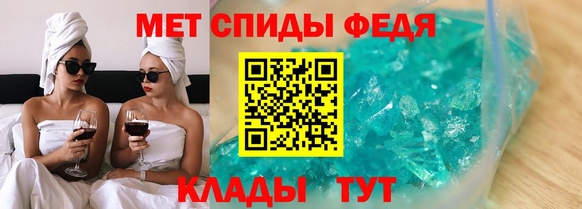 АМФ Premium  АМФЕТАМИН  Корсаков  Вход с VPN 
