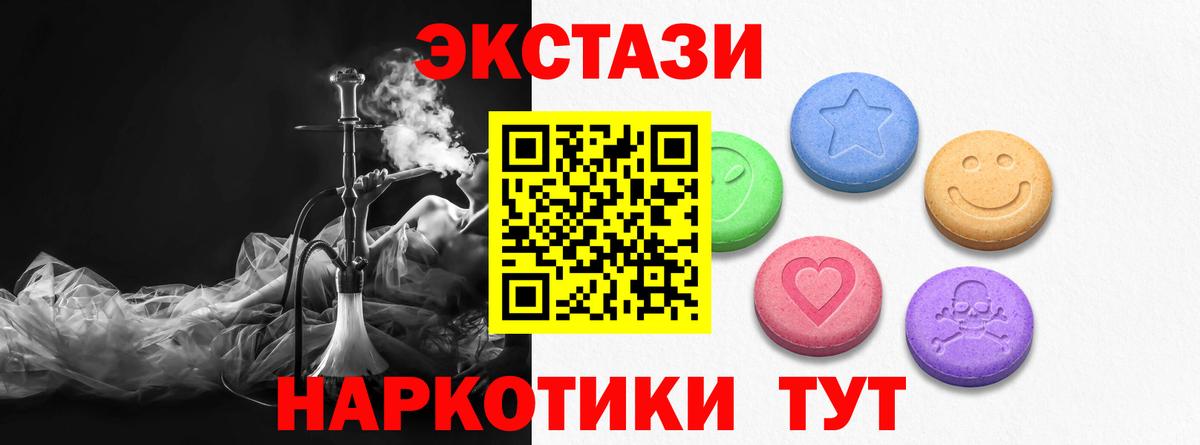 Корсаков  Экстази louis Vuitton  Вход с VPN 