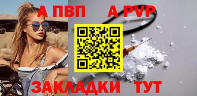 индика Комсомольск-на-Амуре