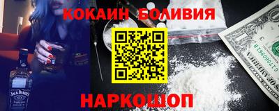 ешки Краснокаменск