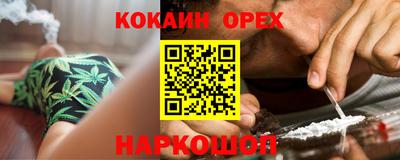 ешки Краснокаменск