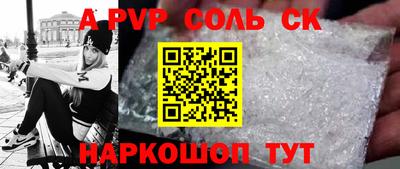 герыч Краснознаменск