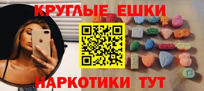 наркотики Коммунар