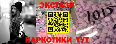 ешки Краснокаменск