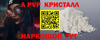 круглые Шарыпово