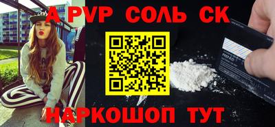 ешки Краснокаменск