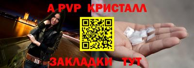 герыч Краснознаменск