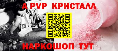 скорость mdpv Шадринск