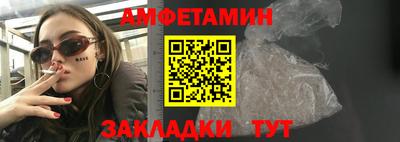 герыч Краснознаменск