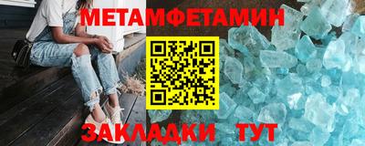 трава Краснодар