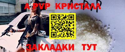 трава Краснодар
