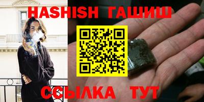 трава Краснодар
