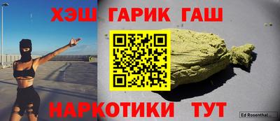 ешки Краснокаменск