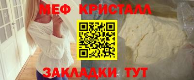ешки Краснокаменск