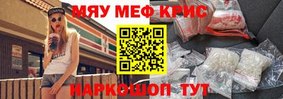 трава Краснодар