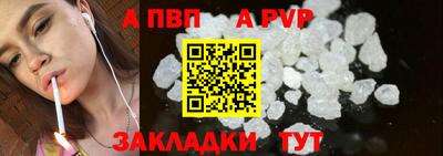 герыч Краснознаменск