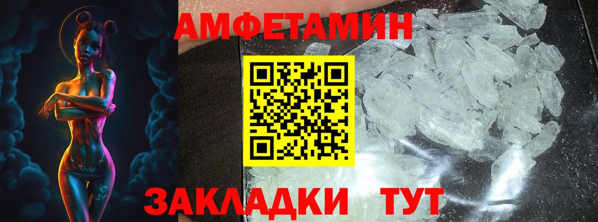 Метамфетамин Methamphetamine Корсаков