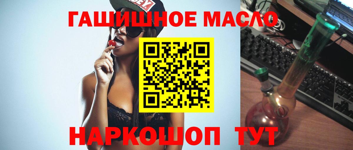 Дистиллят ТГК вейп Корсаков