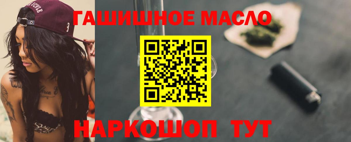 Корсаков  ТГК вейп  Вход с VPN 