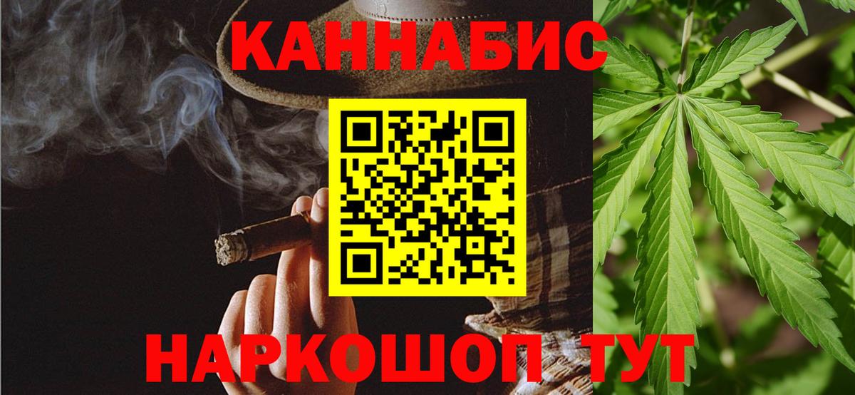Марихуана Bruce Banner  Канабис марихуана  Корсаков  Бошки Шишки VHQ  Вход с VPN 