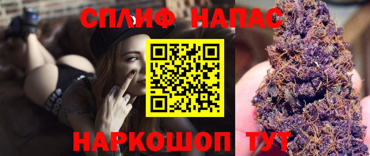 Бошки Шишки марихуана Корсаков